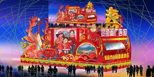 大型节日彩灯景观