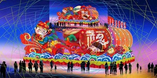 彩车花车效果图