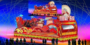 华丽彩车巡游表演
