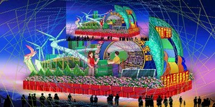 绚丽大型彩灯艺术展