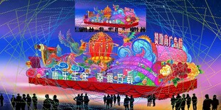 彩车花车效果图