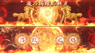 喜庆中国鼓打鼓舞台背景击鼓开场