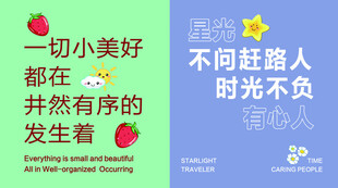 小美好开启鲜活生活