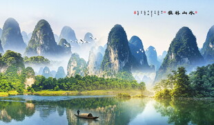 桂林山水
