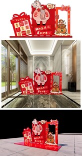 拍拍马屁美陈可爱马年美陈KT板