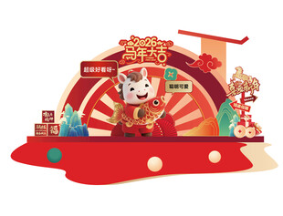 新年萌虎主题装饰摆件