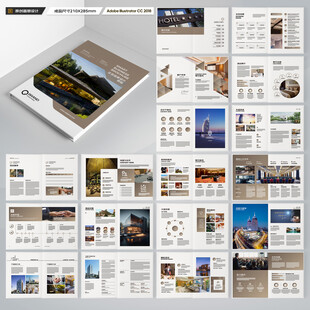 旅游酒店画册