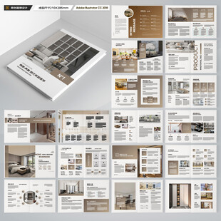 装饰公司宣传册