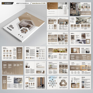 室内装饰画册