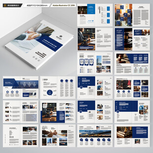 简约律师事务所画册