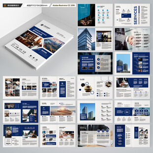 律师事务所宣传册