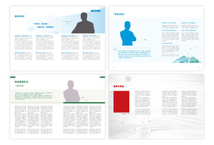 领导致辞 董事长讲话