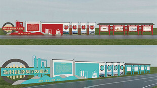 企业宣传公路旁多彩建筑与车辆