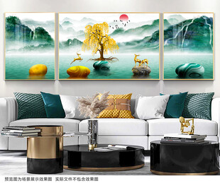 山水客厅装饰画