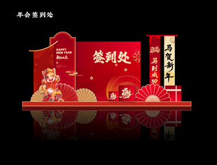 喜庆招财美陈造型