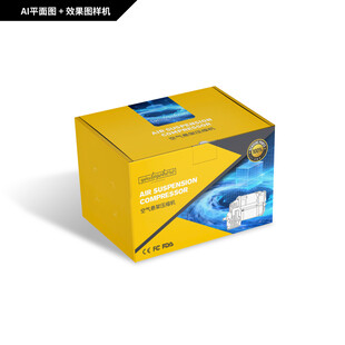 压缩机包装