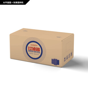 机油滤清器包装箱