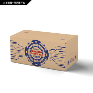 机油滤清器包装箱