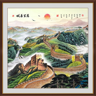 国画长城