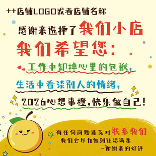 外卖温馨提示卡邀评卡好评引流卡