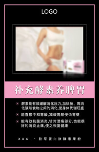 女性私密整形美容介绍