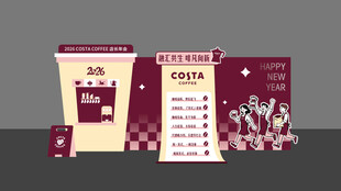 咖啡集市合影美陈