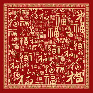 百福图福字装饰画