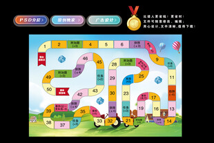 大富翁游戏地贴