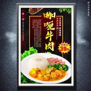 咖喱牛肉咖喱饭