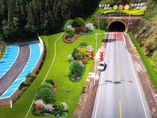 山间公路与隧道景观