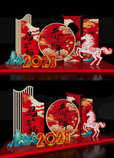 马年美陈雕塑2026场景布置