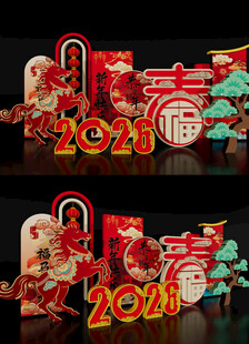 马年美陈雕塑2026场景布置