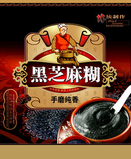传统黑芝麻糊 享醇厚美味