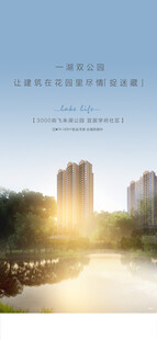 一线湖居学府全新产品新年购房