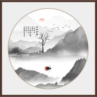 中式山水圆形挂画