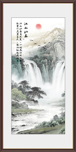 旭日东升国画山水图