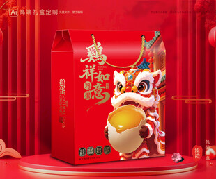 土鸡蛋包装 土特产礼盒