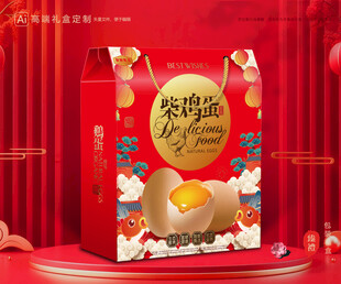 土鸡蛋包装 土特产礼盒