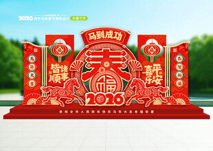 2026马年春节雕塑美陈