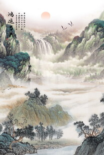 竖幅玄关山水装饰画