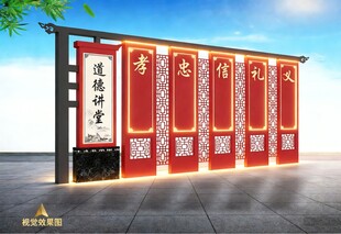 校园学校雕塑小品造型