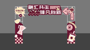 咖啡活动门头美陈