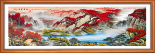 巨幅山水画