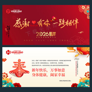 贺卡