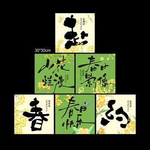 赴春约春天露营氛围感堆堆盒