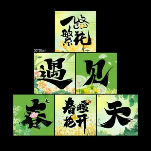 春天露营氛围感堆堆盒