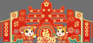 马年美陈 2026年美陈