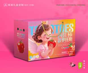西红柿包装