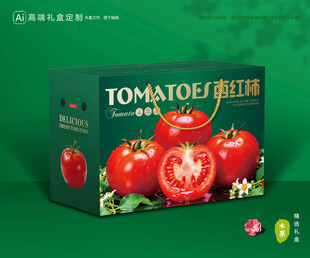 西红柿包装 普罗旺斯