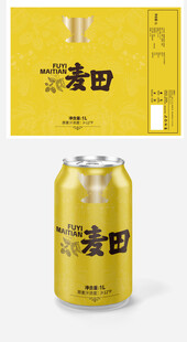 麦田啤酒包装设计展示